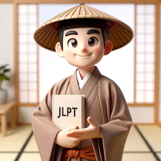 CustomGPT - JLPT Sensei